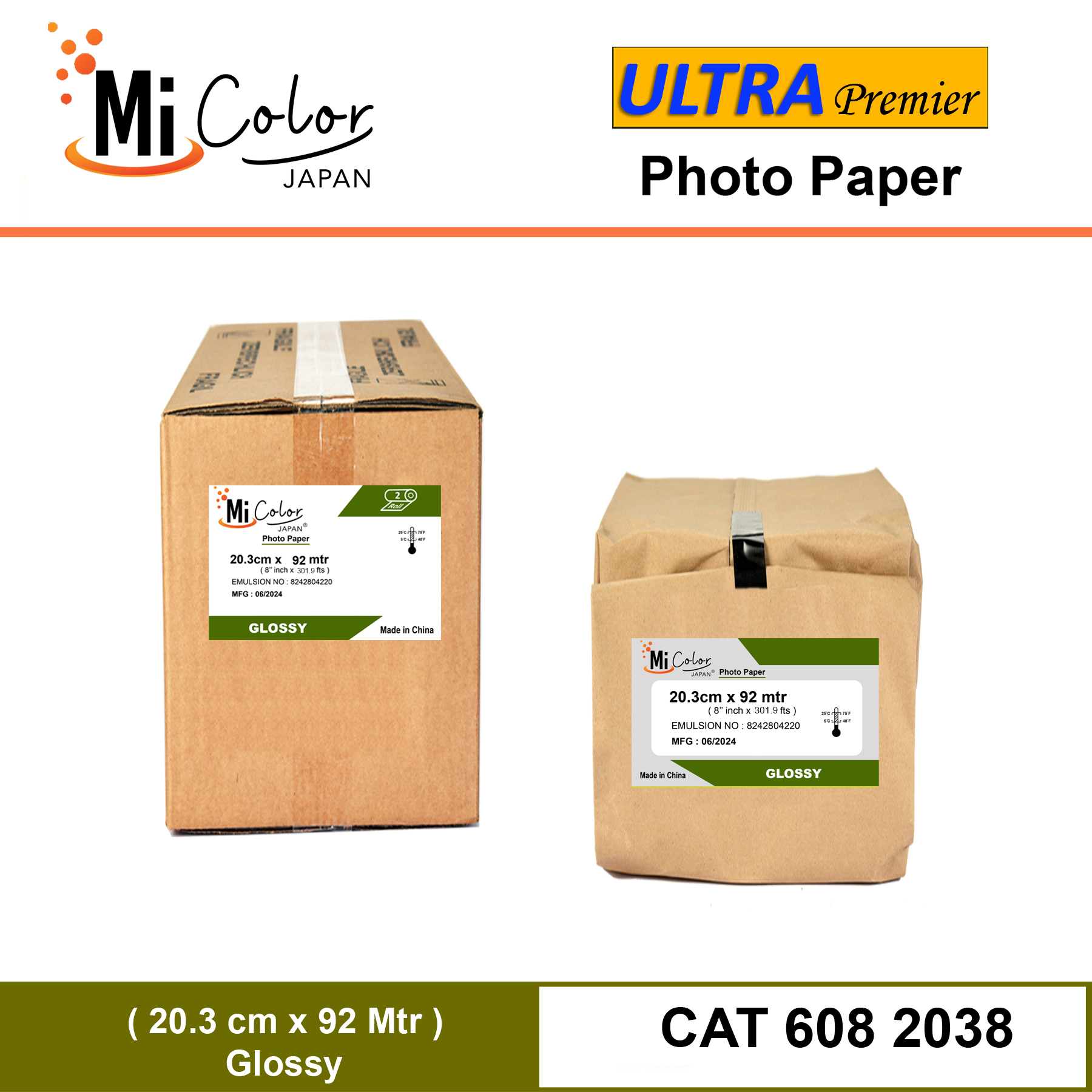 Mi Color Ultra Premier 8'' AGX Photo Paper Glossy